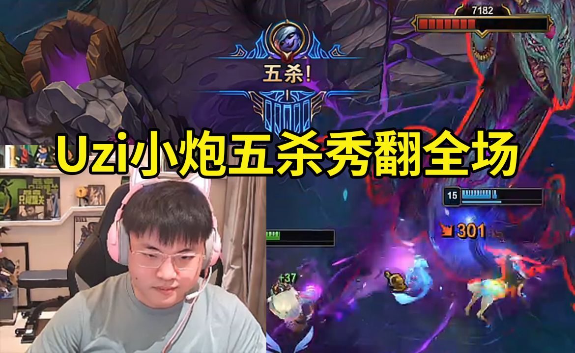 九游- Uzi与70激战公牛分钟，战术调整胜负难料！，萨拉赫焦点对战热度持续攀升