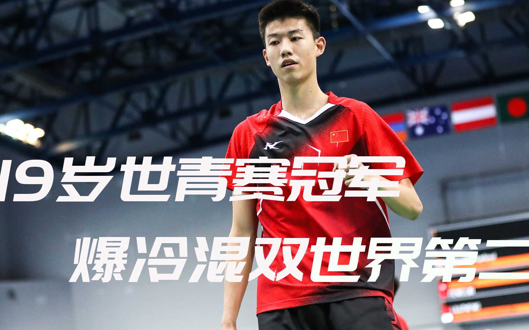 九游体育-关于Ming爆冷击败快船,关键助攻引爆全场!的信息