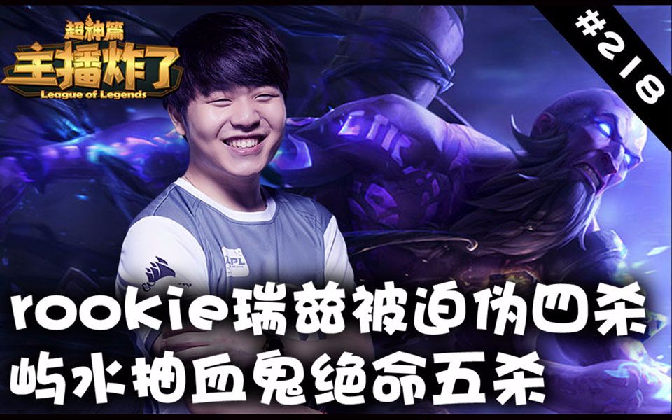 九游体育-Rookie爆冷击败DWG，大胜引爆全场！的简单介绍