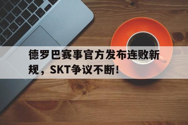 九游体育- 巴西职业联赛lol直播